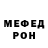 Метадон белоснежный Sharon Sands
