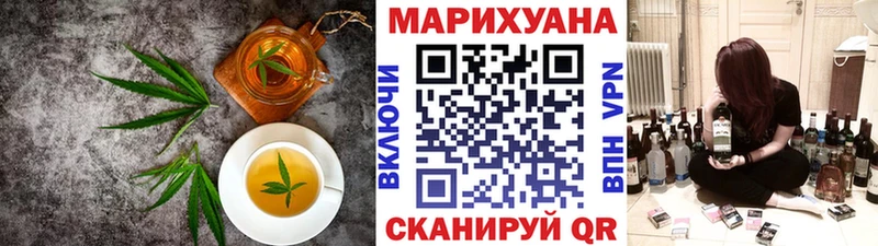 Canna-Cookies конопля  Купить закладки  Заводоуковск 