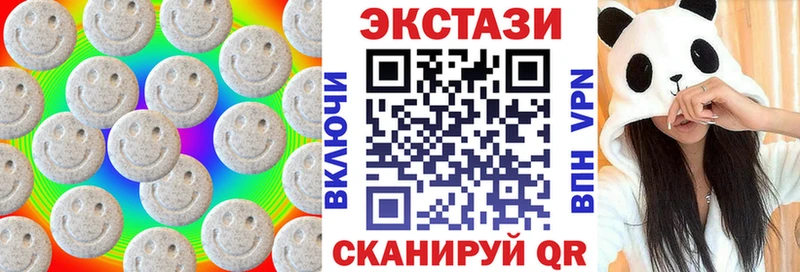 Ecstasy диски  Купить где  Заводоуковск 