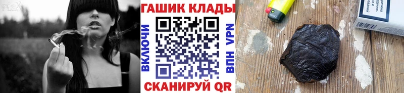 Купить закладки  Заводоуковск  ГАШИШ hashish 