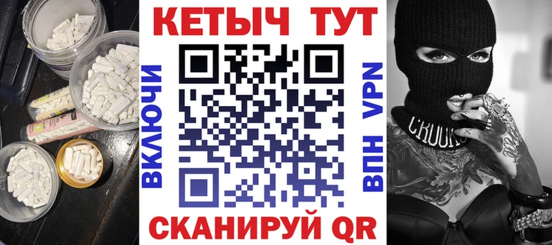 Купить закладки  Заводоуковск  КЕТАМИН VHQ 