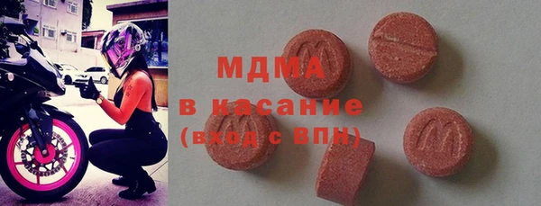 гашик Армянск