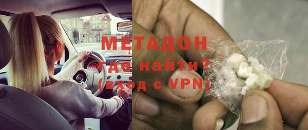 стафф Балабаново