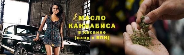 гашик Армянск