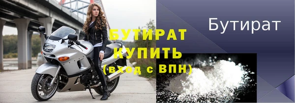 гашик Армянск