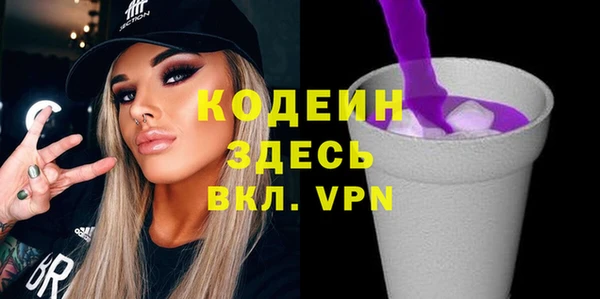 гашик Армянск