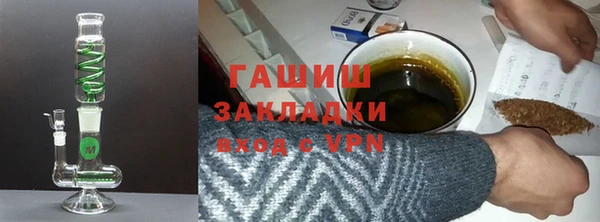 гашик Армянск