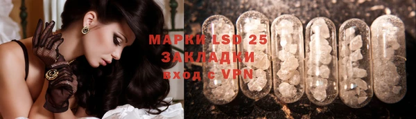 винт Арсеньев