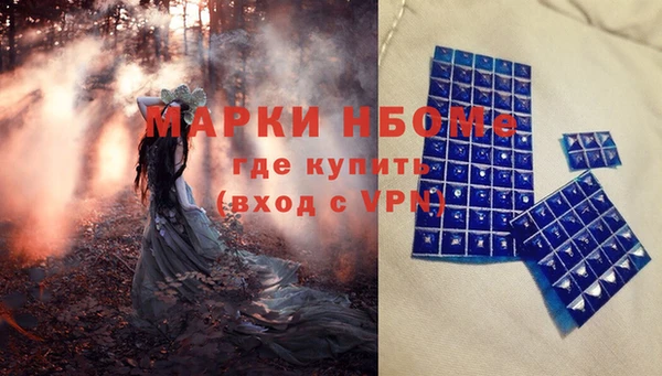 гашик Армянск