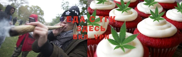 гашик Армянск