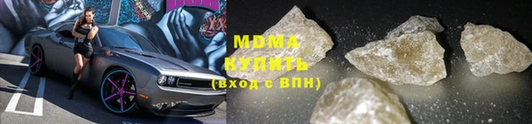 гашик Армянск
