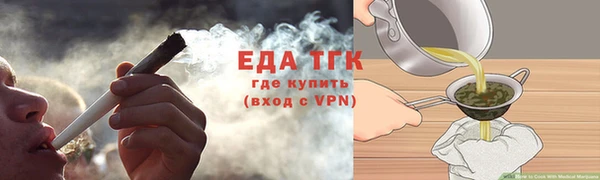 каннабис Аркадак