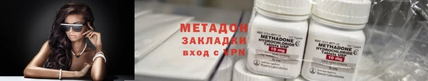 гашик Армянск