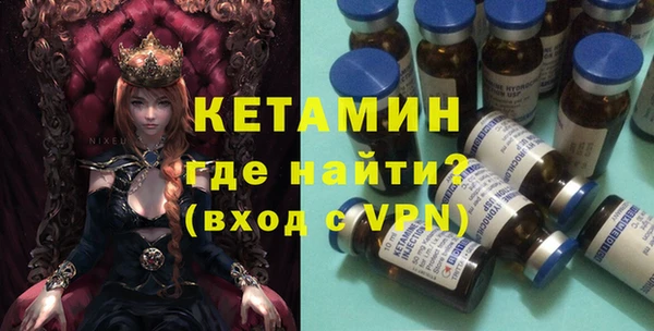 винт Арсеньев