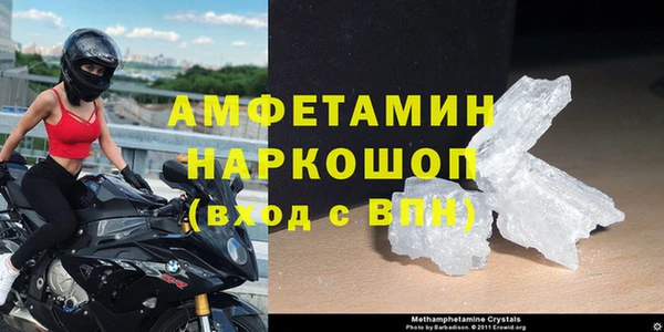 гашик Армянск