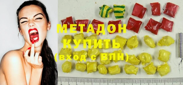 гашик Армянск