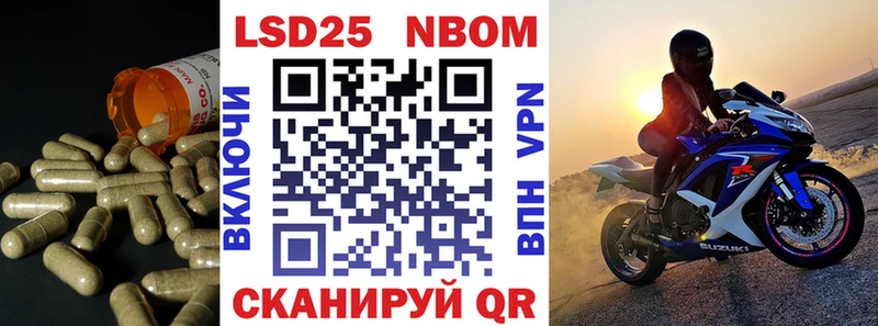 Купить где  Заводоуковск  Лсд 25 экстази кислота 