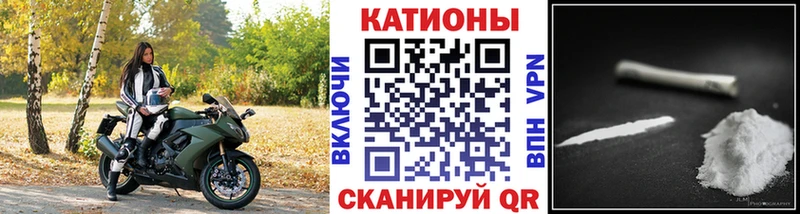 Купить где  Заводоуковск  МЕФ кристаллы 