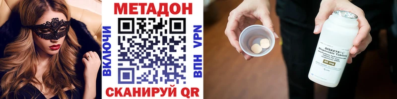 МЕТАДОН мёд Купить Заводоуковск