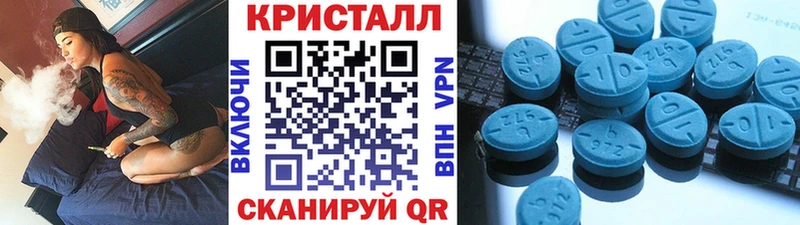 Купить закладки  Заводоуковск  МЕТАМФЕТАМИН винт 