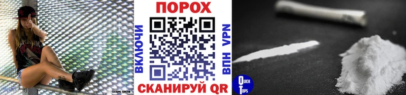 Метамфетамин кристалл Заводоуковск
