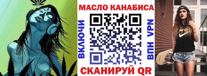 Купить где  Заводоуковск  Дистиллят ТГК жижа 